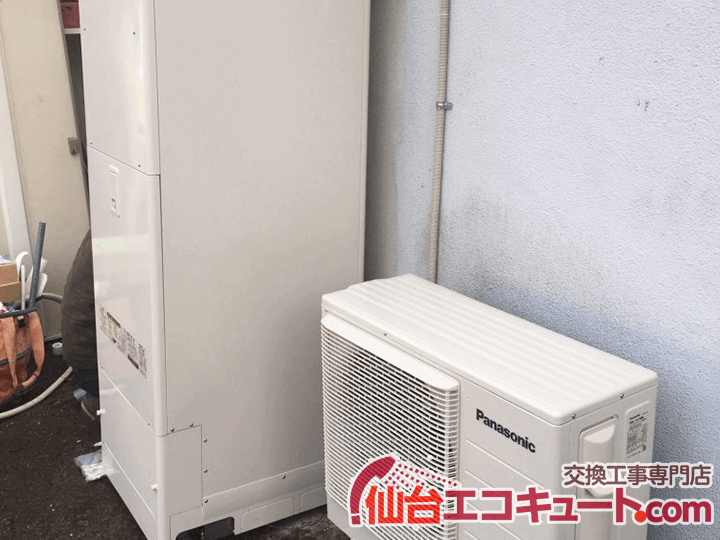 宮城県名取市のエコキュート交換工事例・交換後