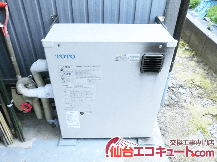 多賀城市E様邸のエコキュート交換工事例・交換前