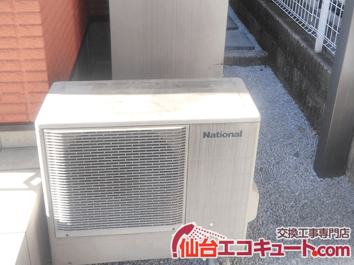 塩竈市U様邸のエコキュート本体&ヒートポンプユニット 交換工事例・交換前