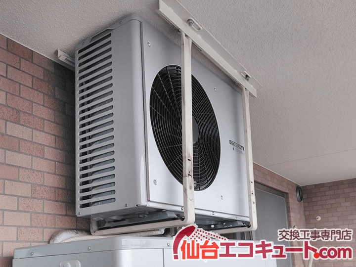仙台市 I様邸のエコキュートヒートポンプユニット 交換工事例・交換後