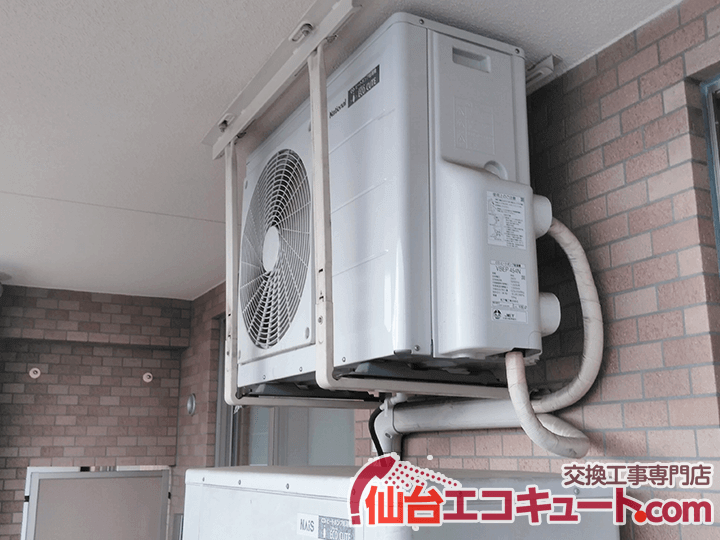 仙台市 I様邸のエコキュートヒートポンプユニット 交換工事例・交換前