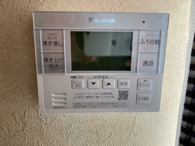 仙台市青葉区E様邸のエコキュート台所リモコン交換後